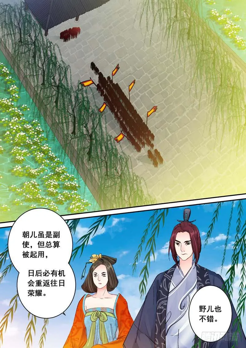 158分别 第4页