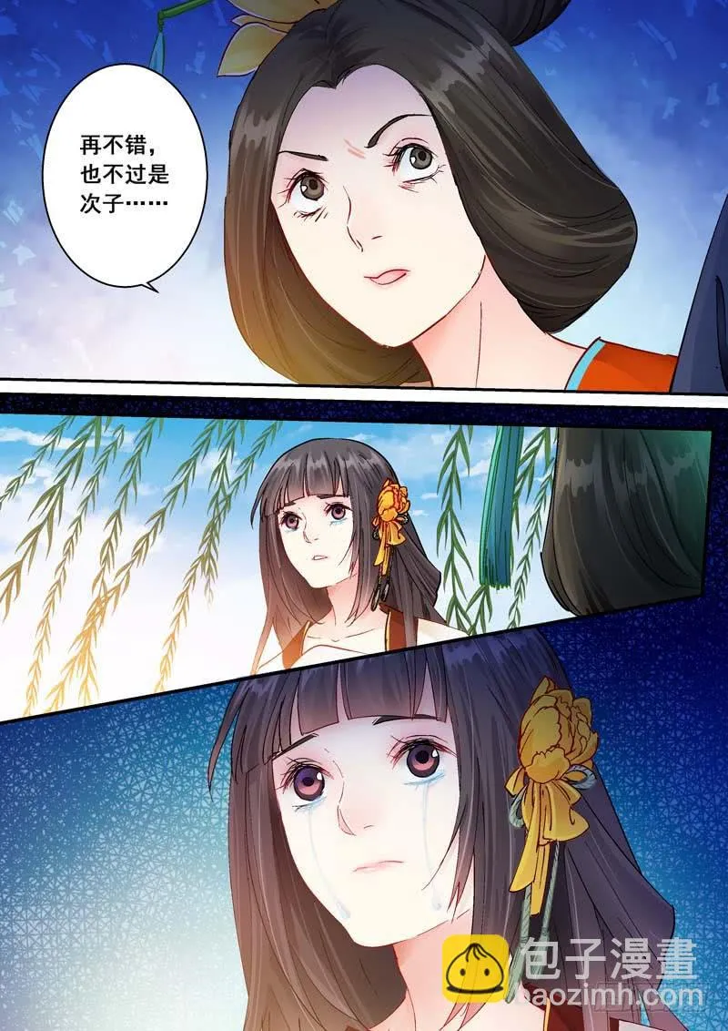 158分别 第5页