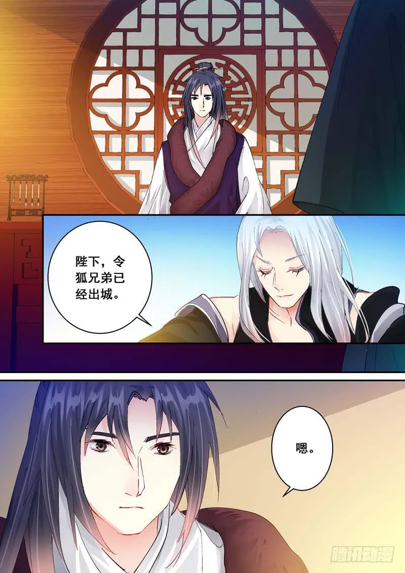 158分别 第7页
