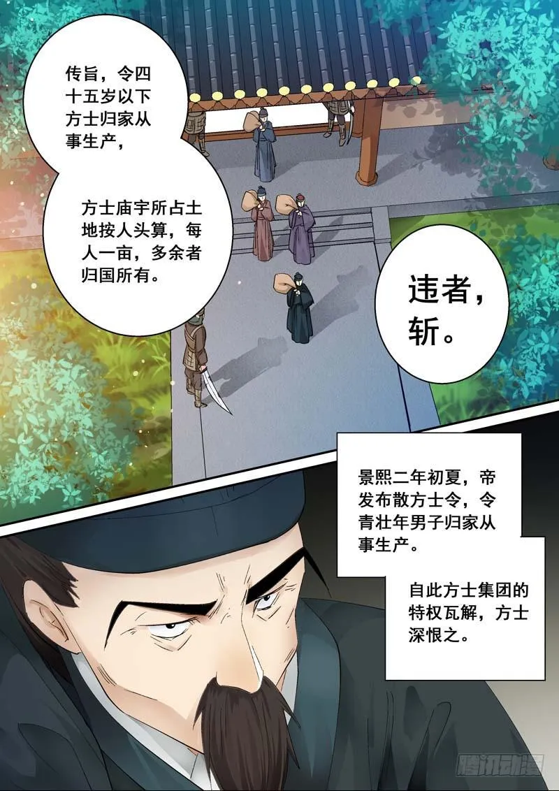 158分别 第9页