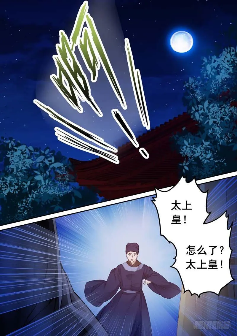 158分别 第10页