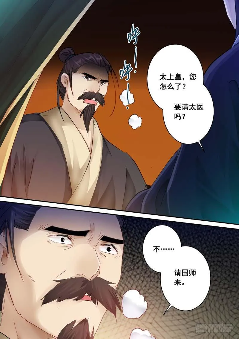 158分别 第11页