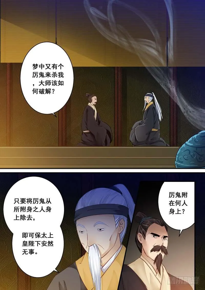 158分别 第12页