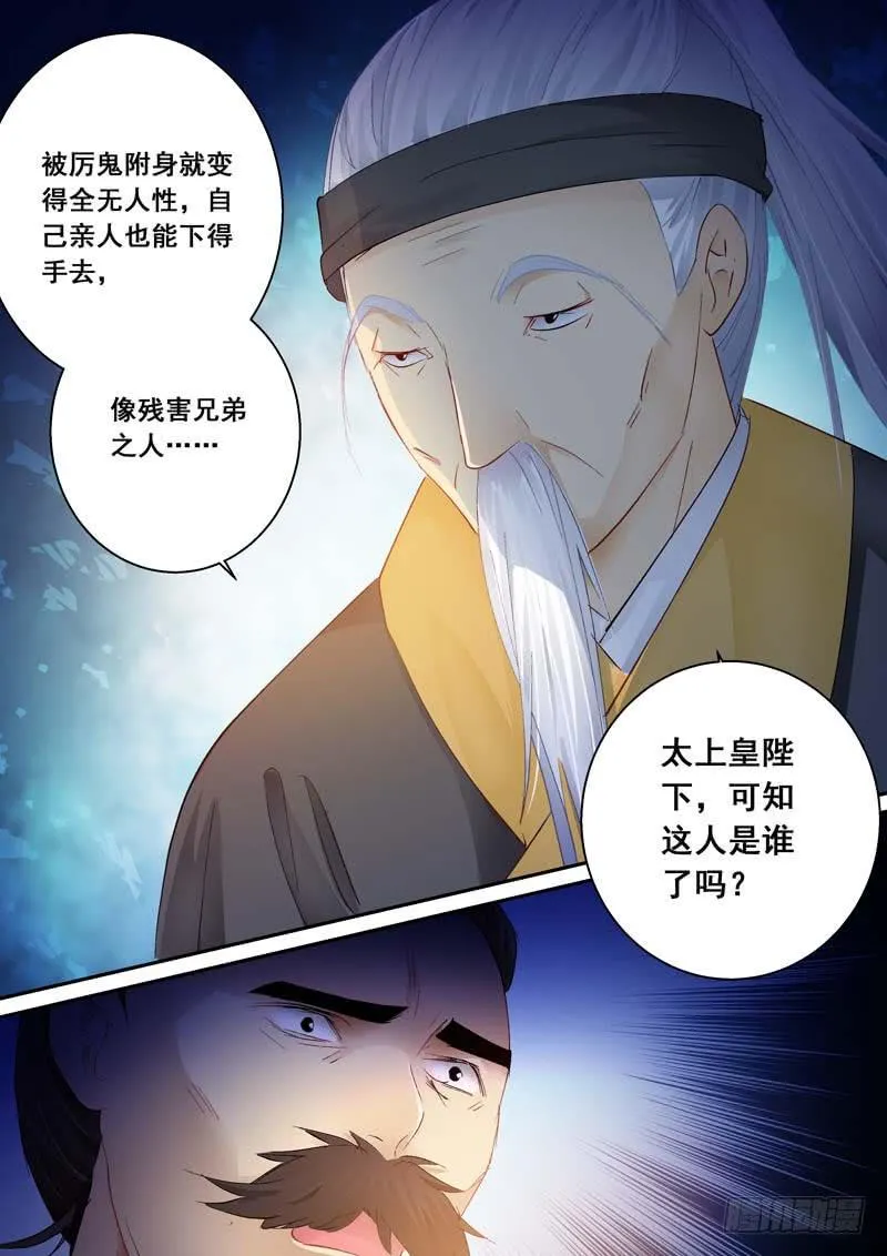 158分别 第13页