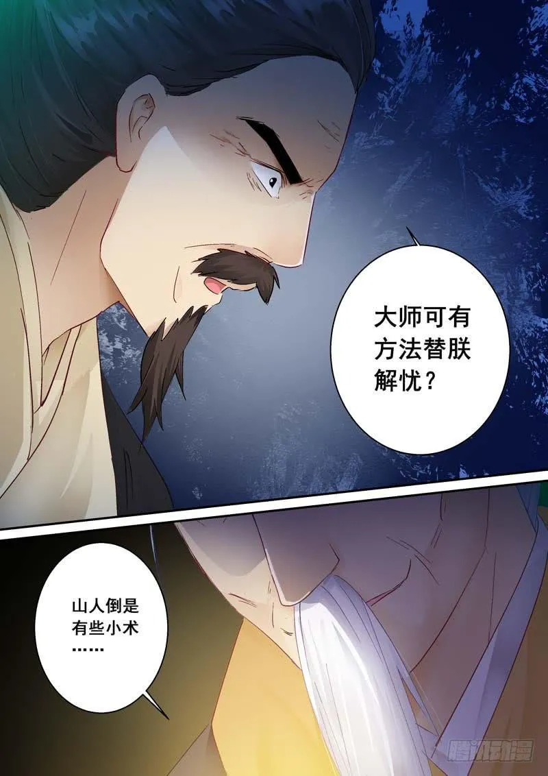 158分别 第14页