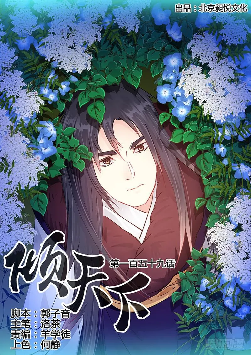 159父子 第1页