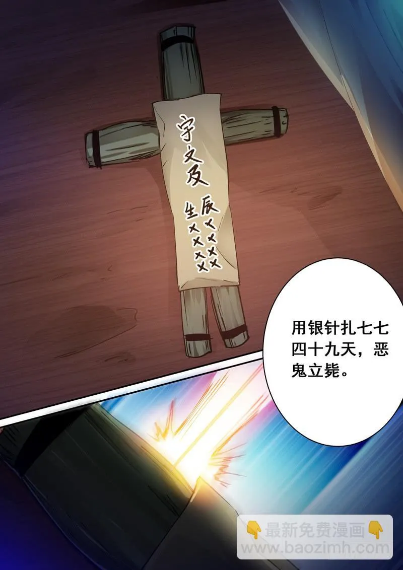 159父子 第2页