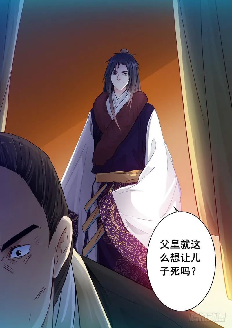 159父子 第6页