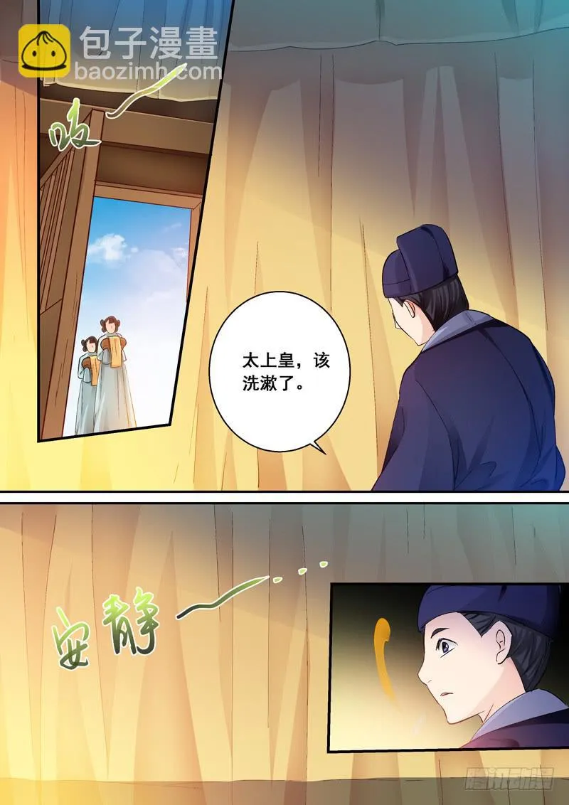 159父子 第13页