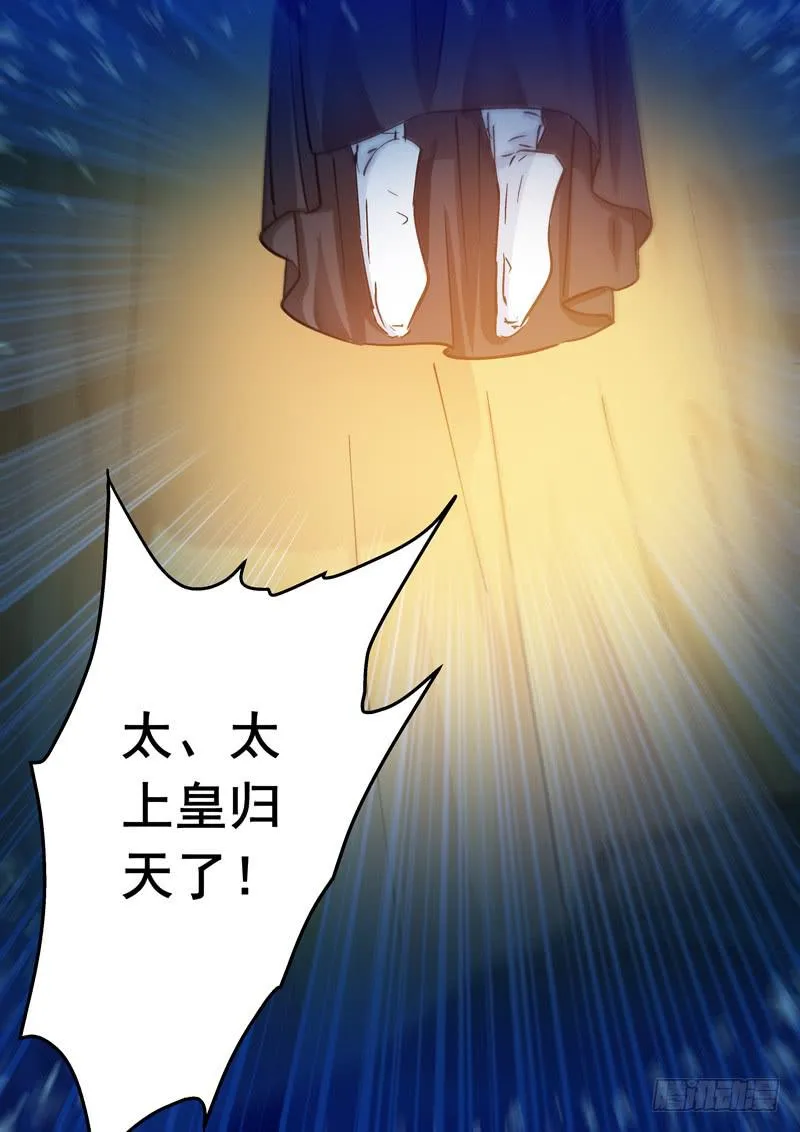 159父子 第14页