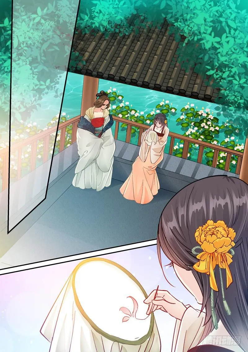 160国丧 第2页