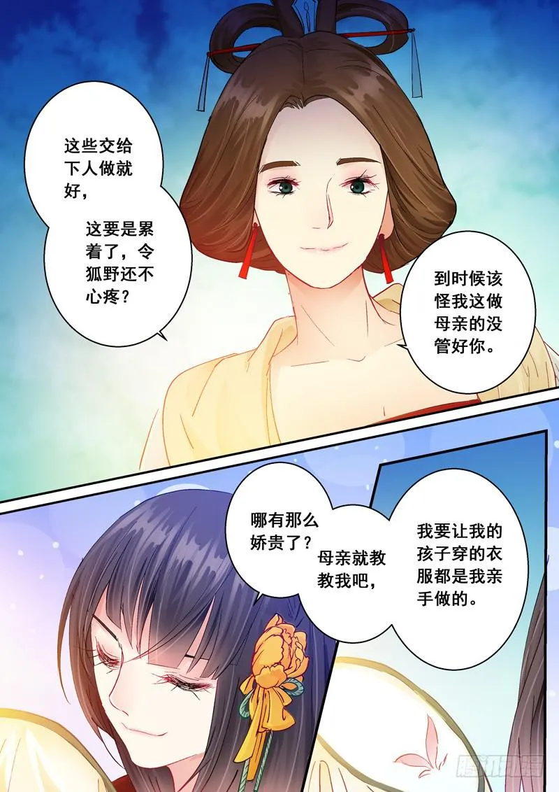 160国丧 第3页