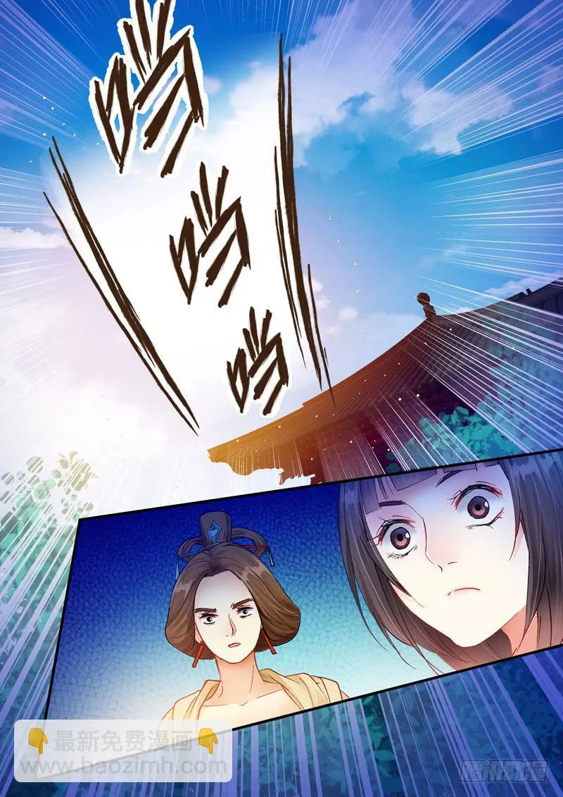 160国丧 第4页