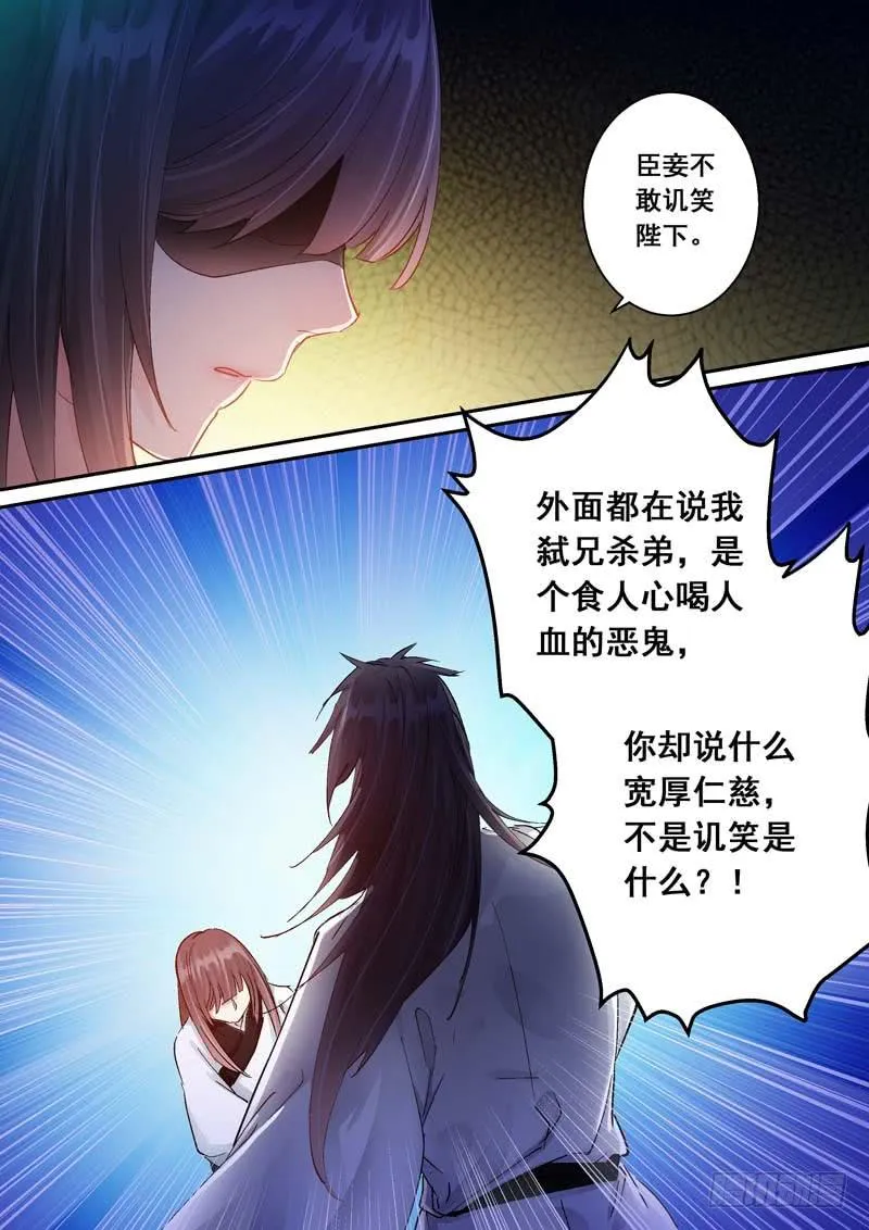 161安慰 第2页