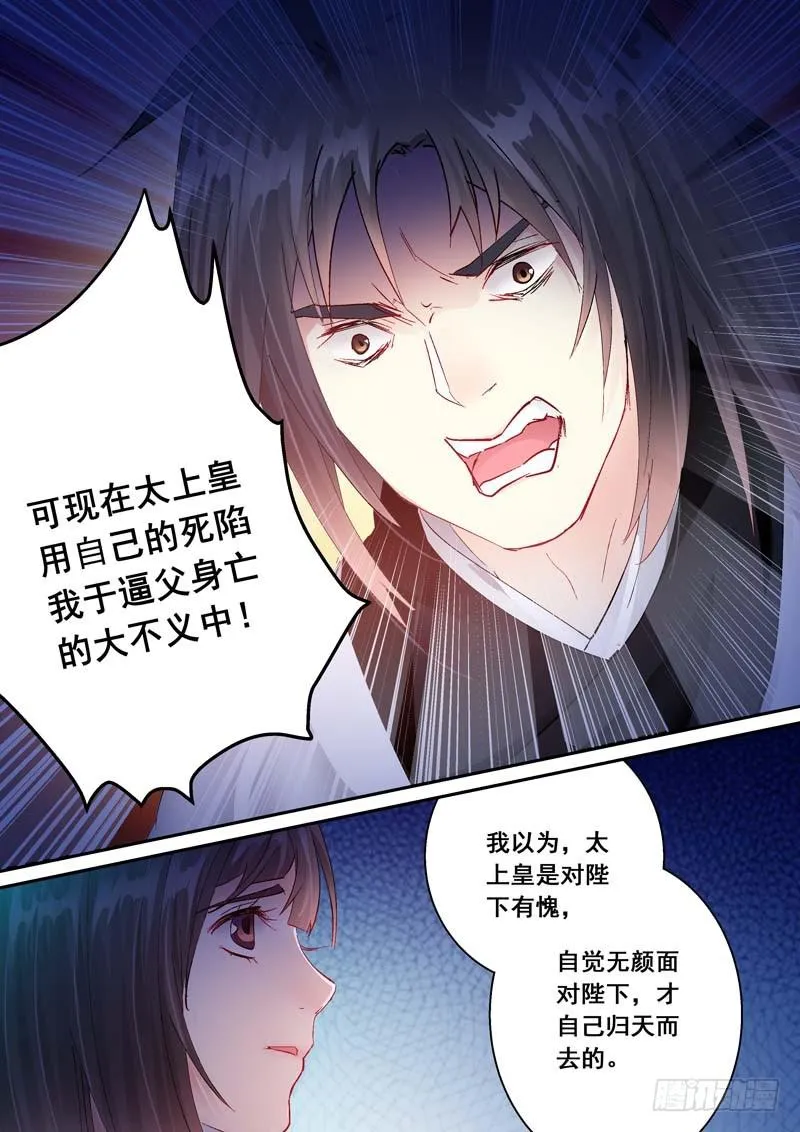 161安慰 第4页