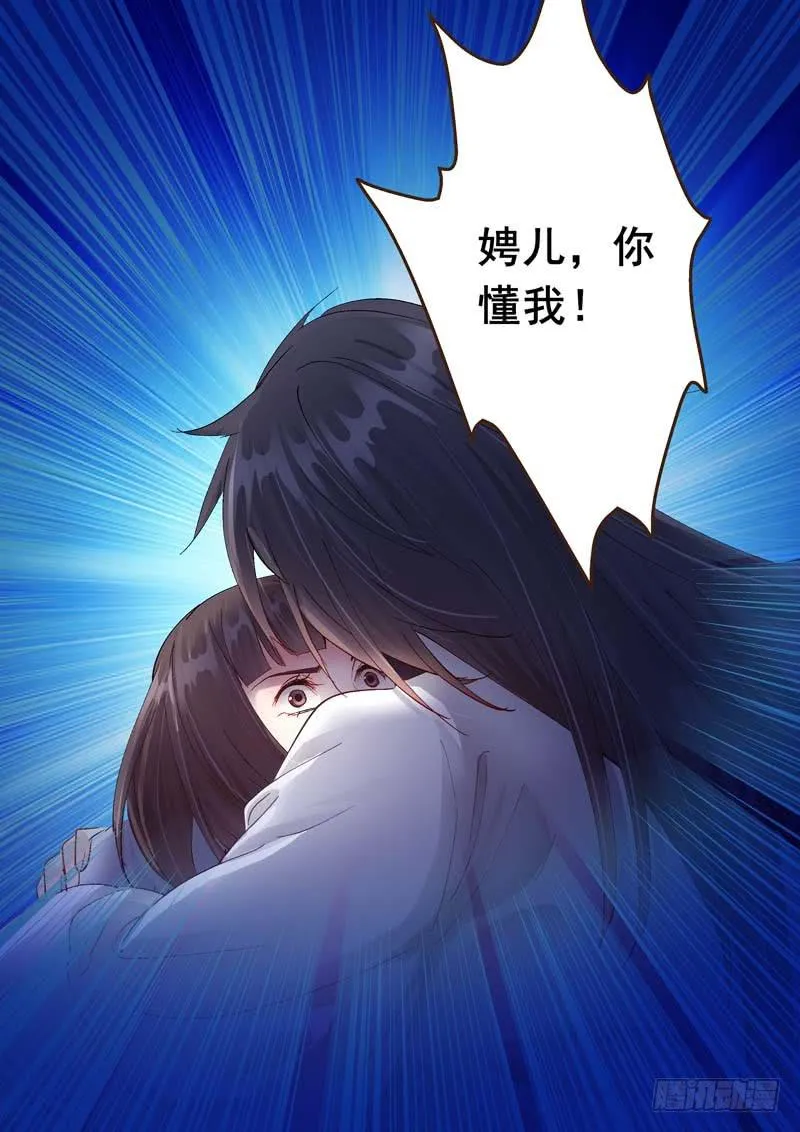 161安慰 第10页