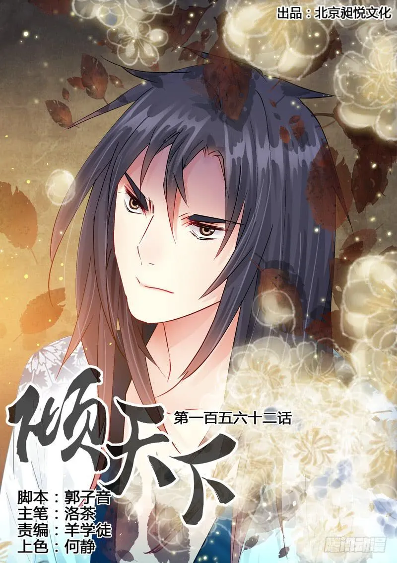 162宇文兄 第1页