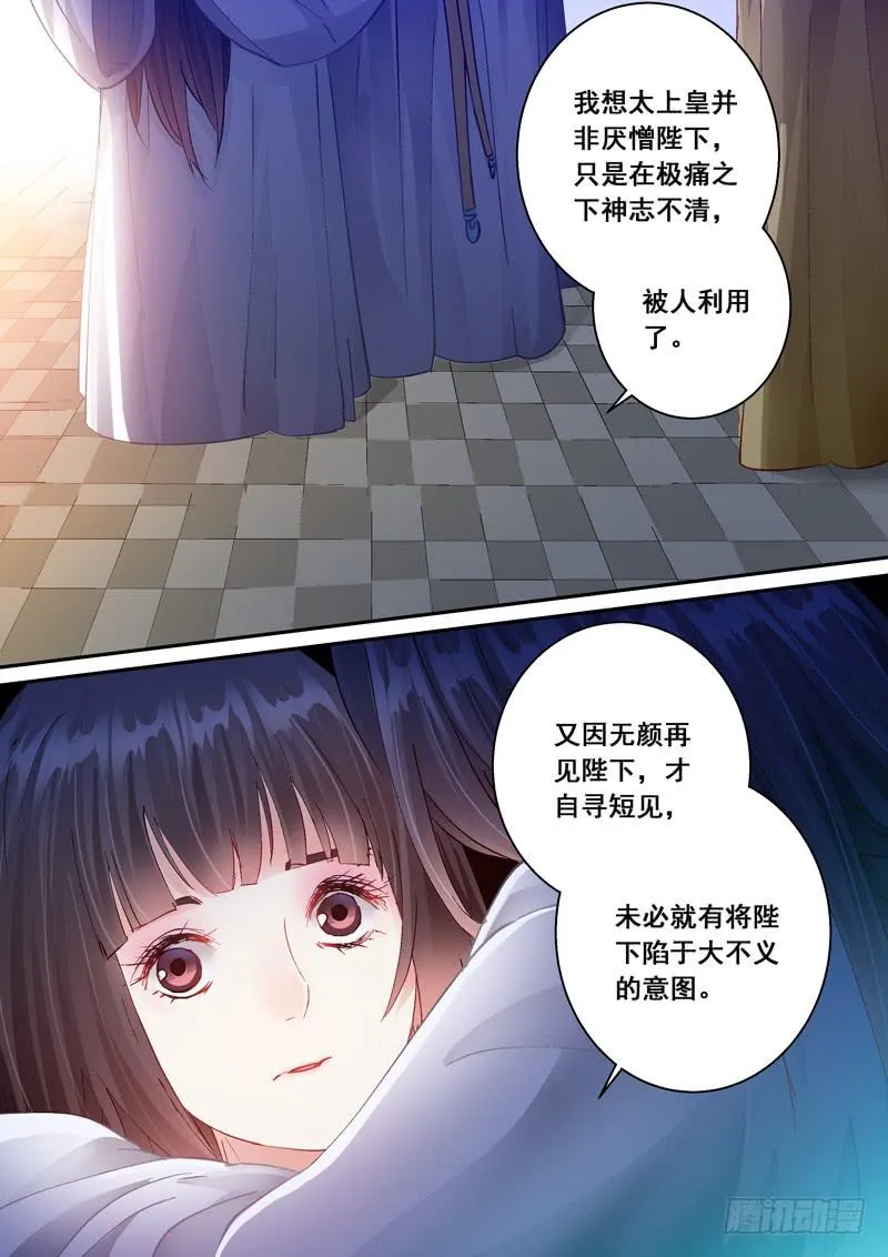 162宇文兄 第2页
