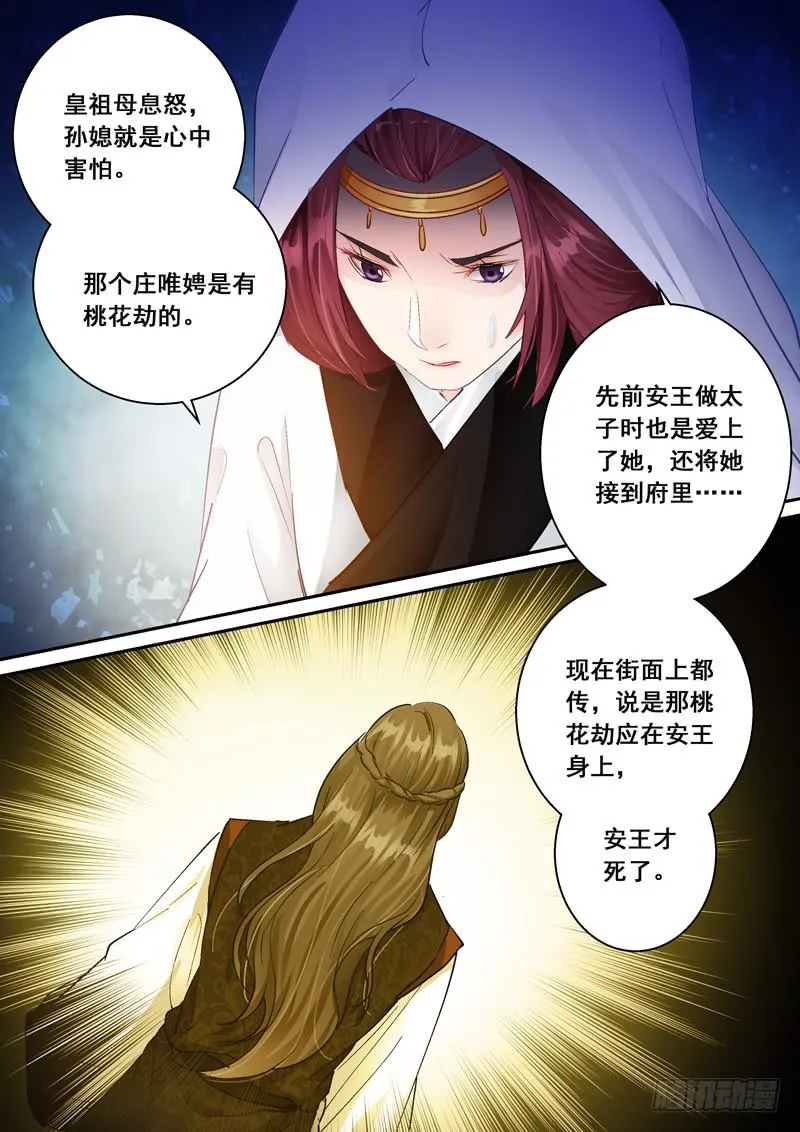 162宇文兄 第9页