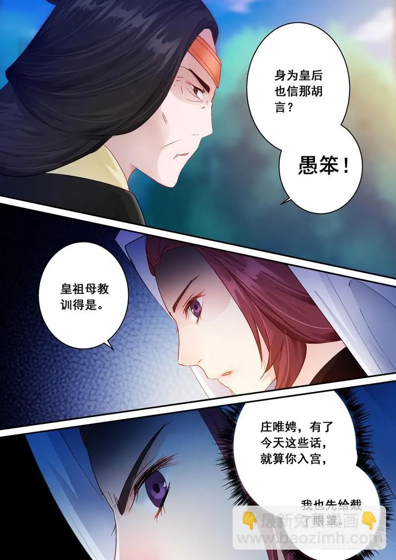 162宇文兄 第10页