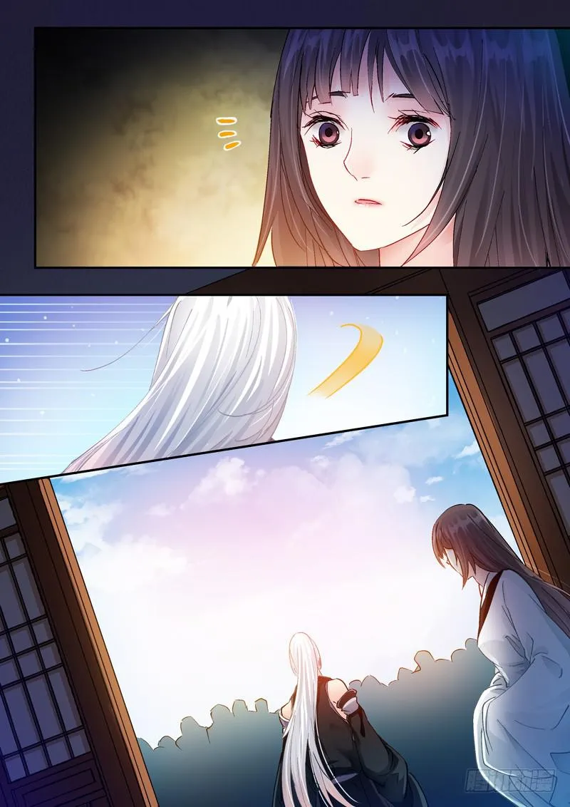 163 回眸示意 第9页