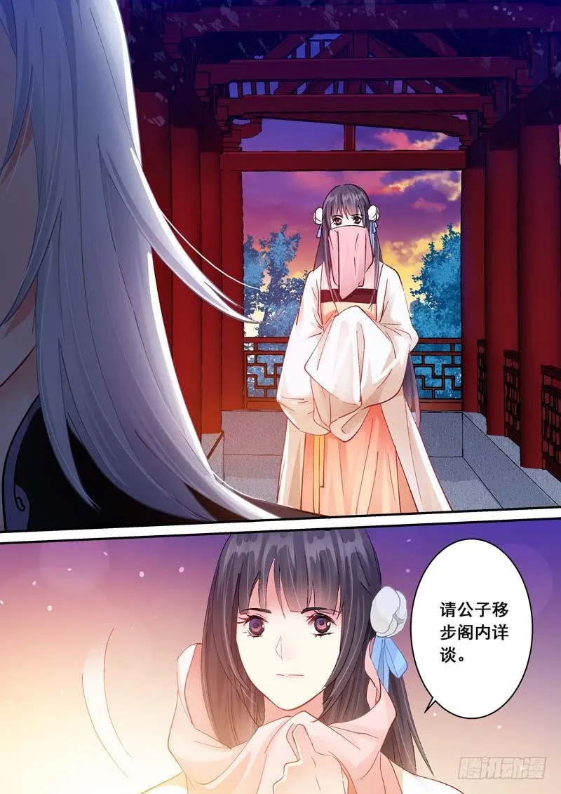 164傲娇 第2页