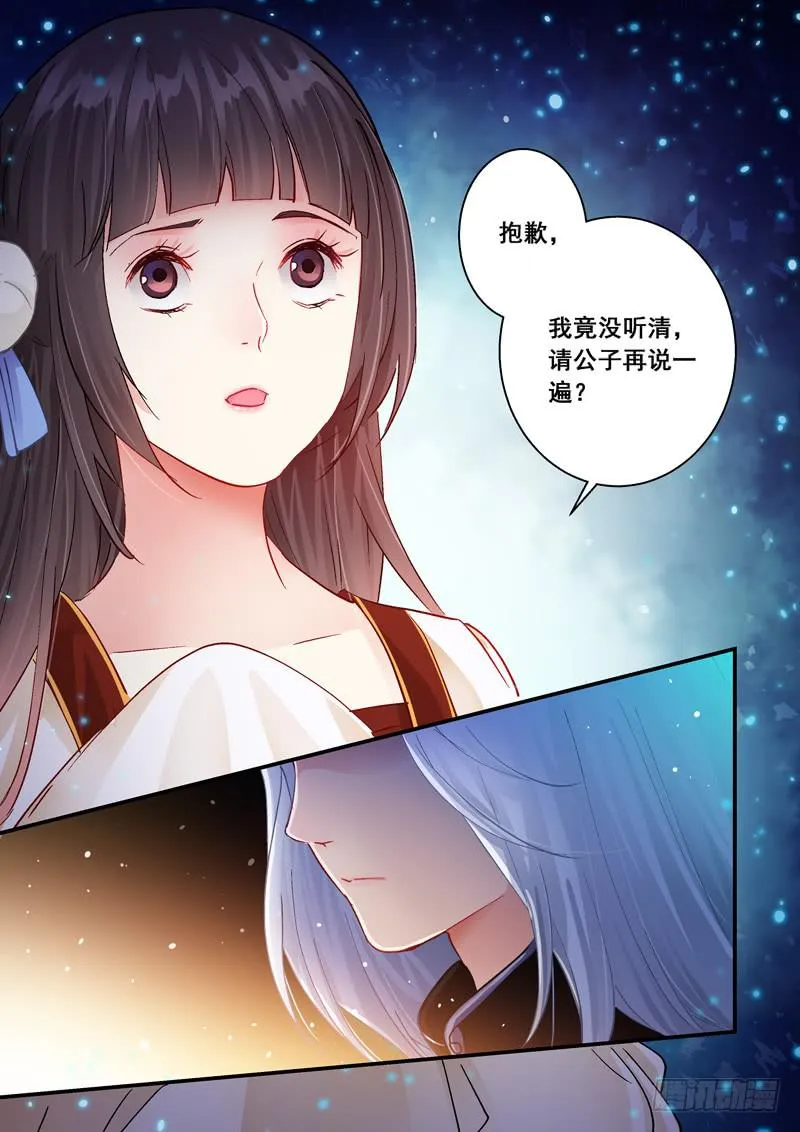 165欠着 第2页