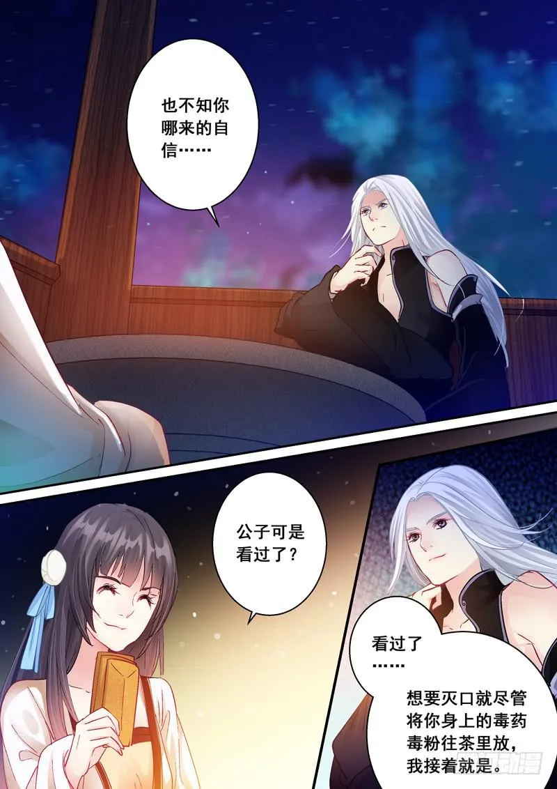 165欠着 第5页