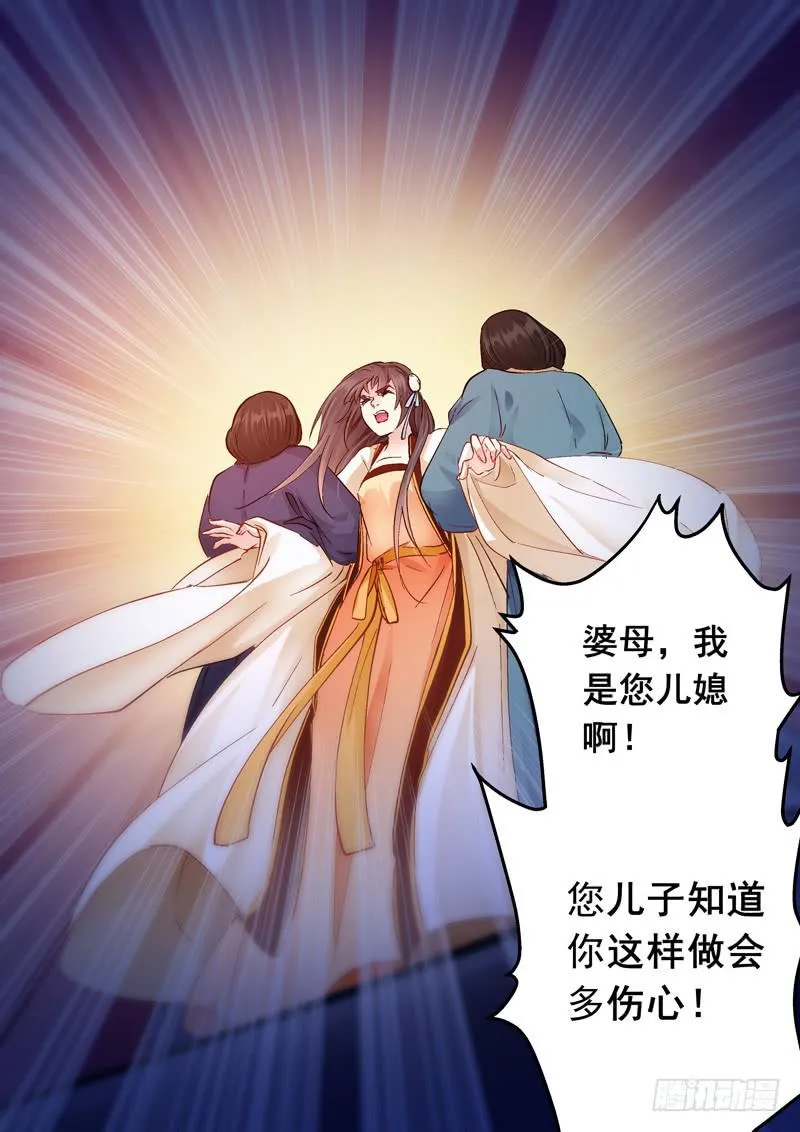 166只能牺牲你 第12页