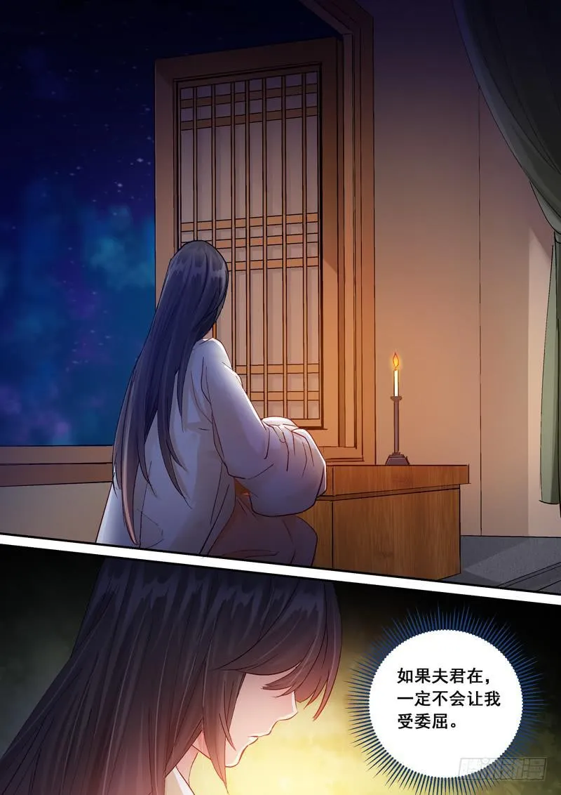 167火 第3页