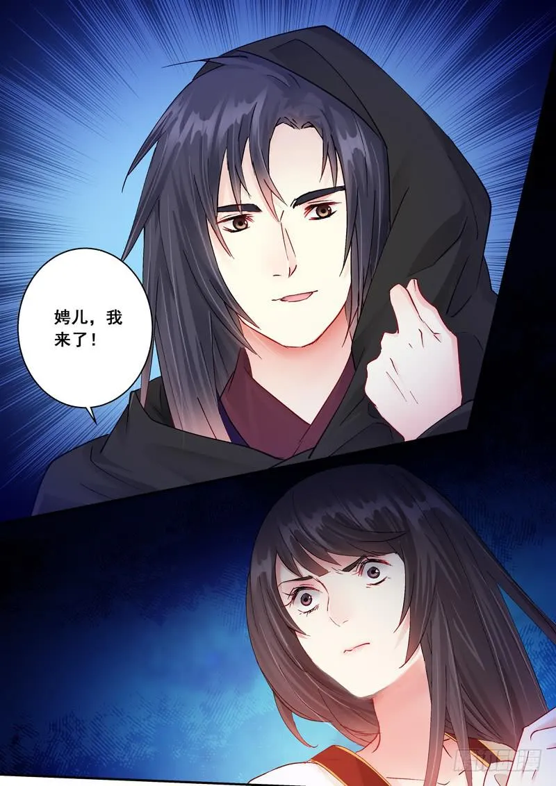 167火 第5页