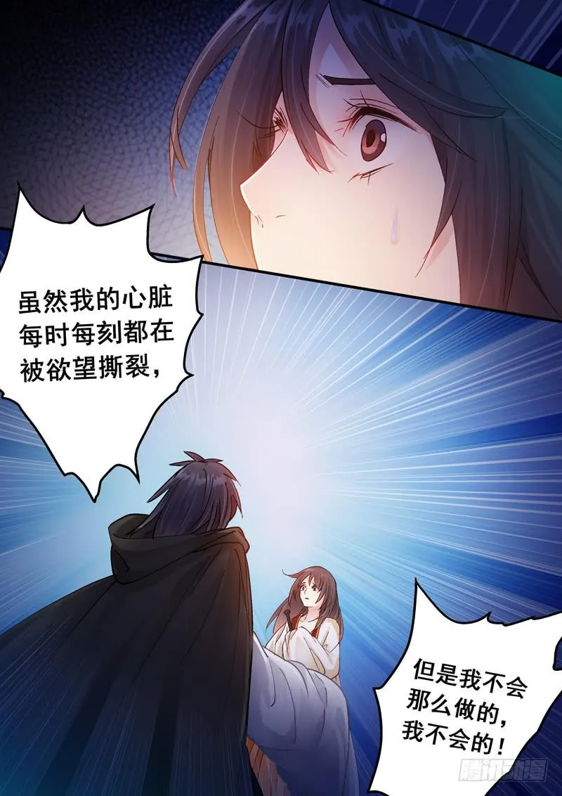 167火 第9页