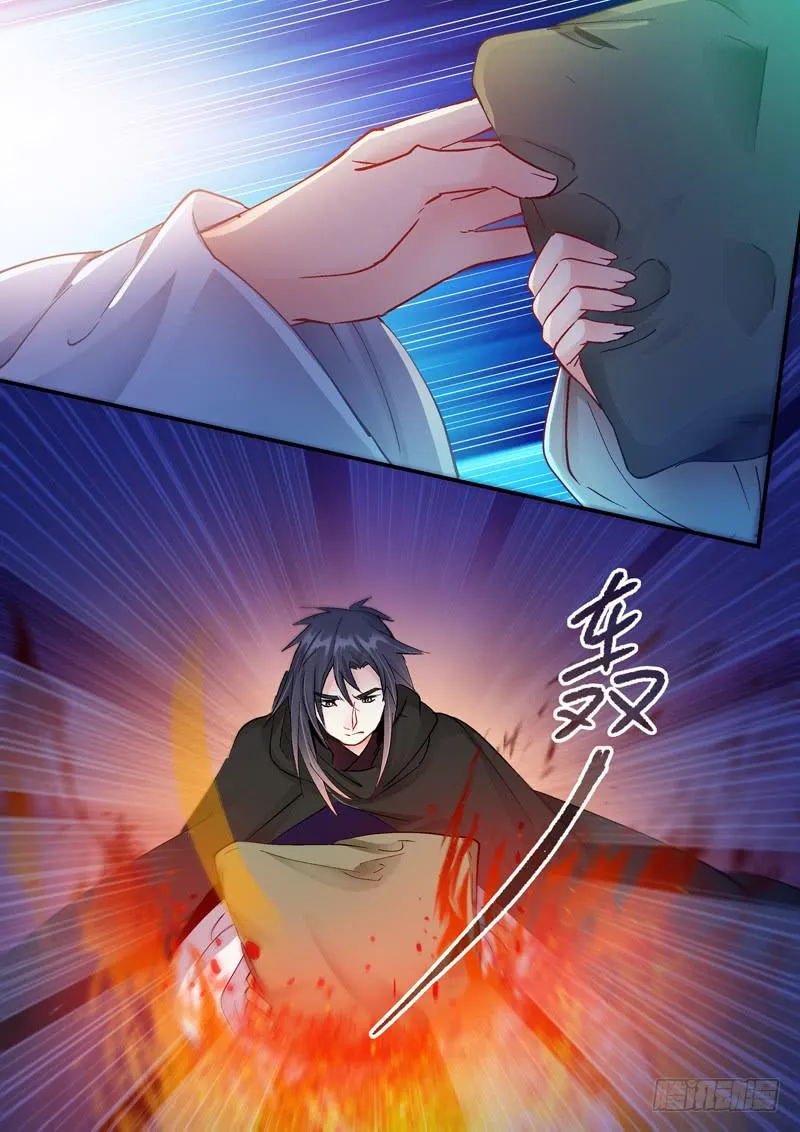 167火 第11页