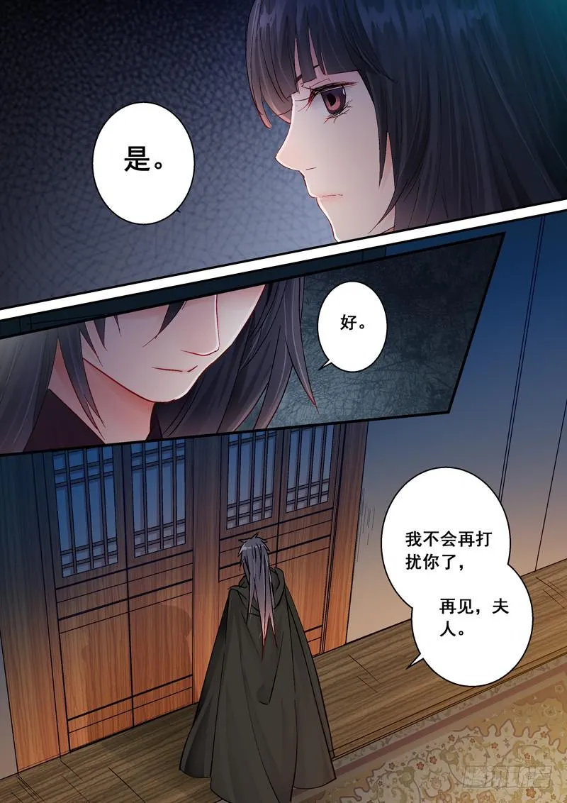 167火 第14页
