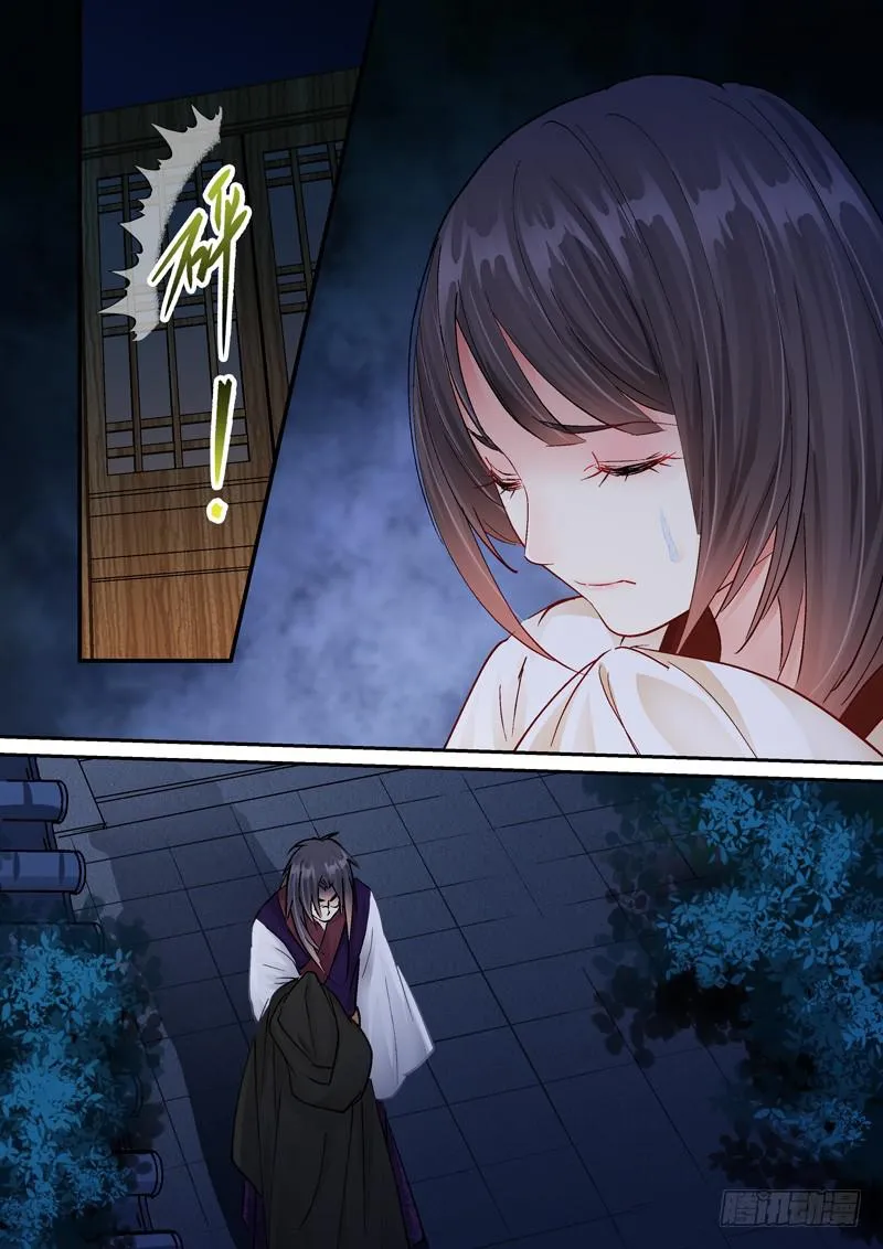 167火 第15页