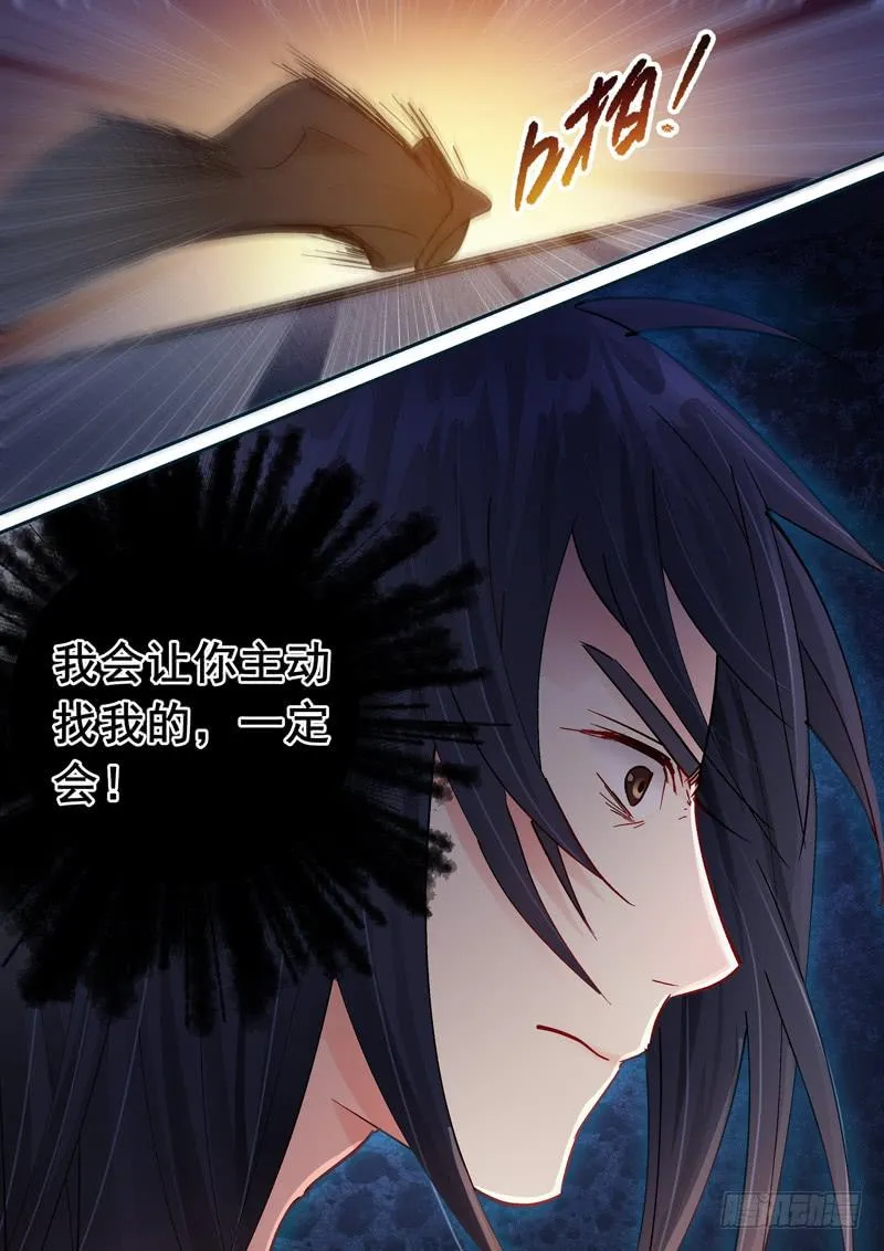 167火 第16页