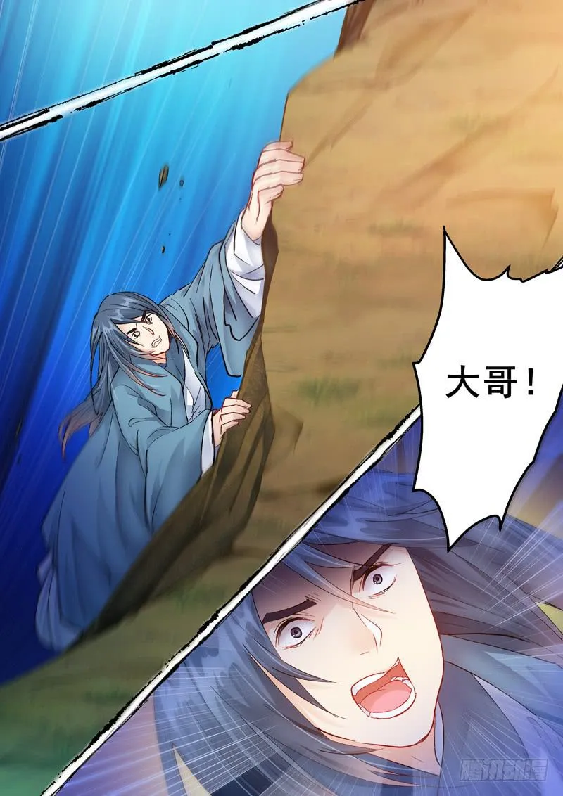 168召见 第7页