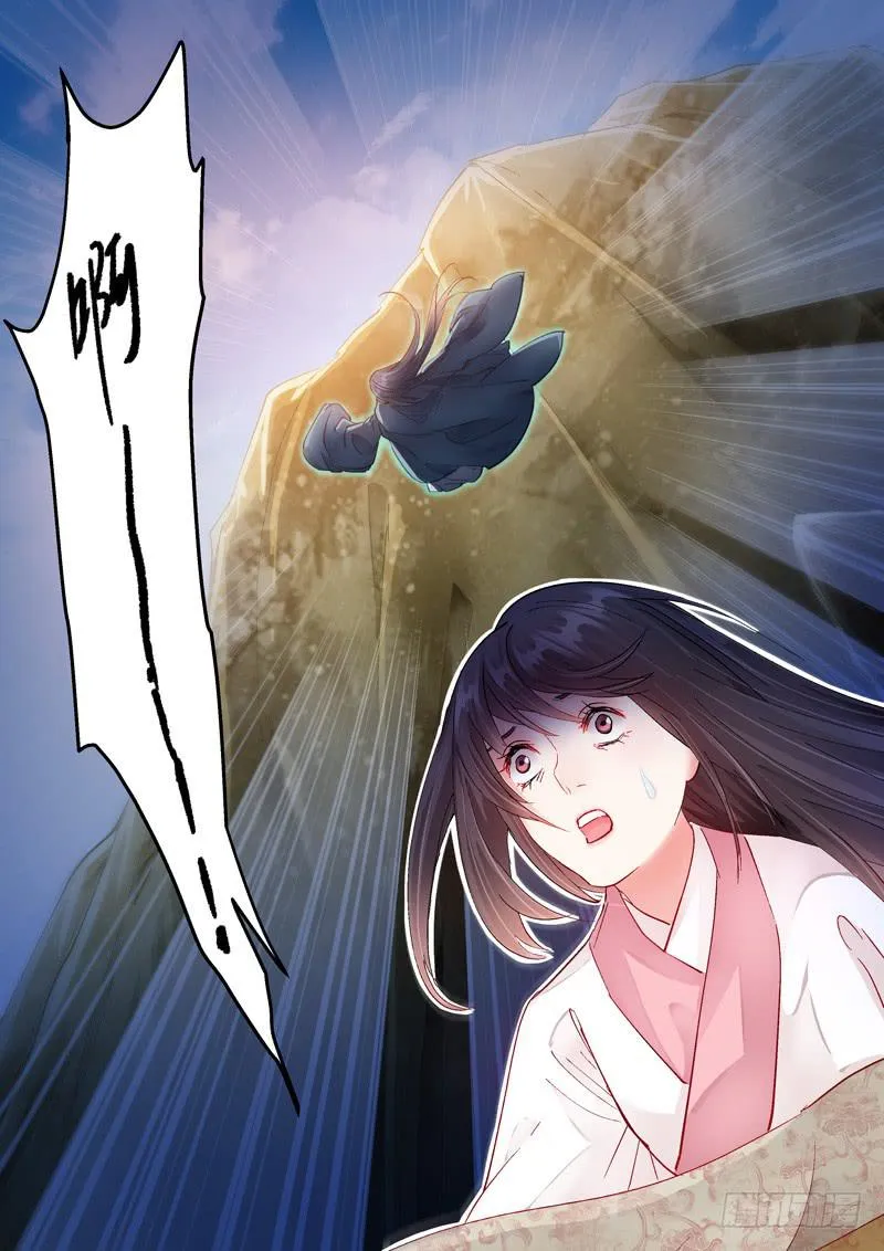 168召见 第8页