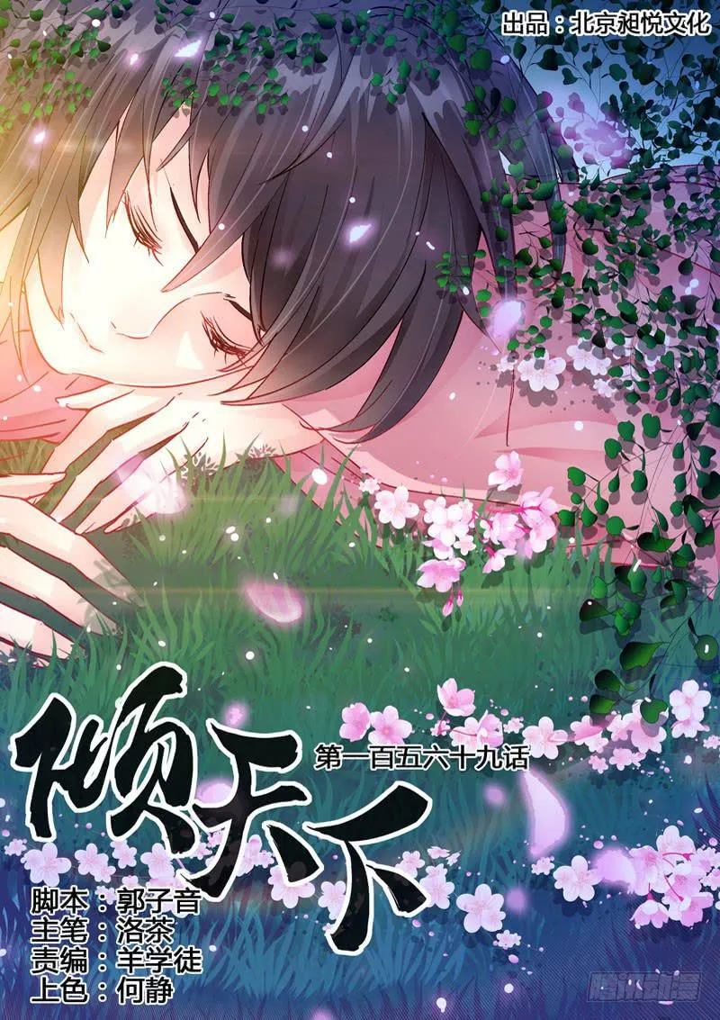169逼迫 第1页