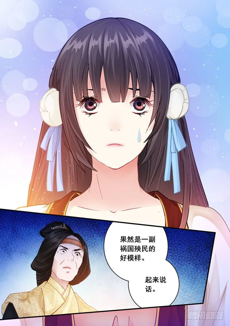 169逼迫 第2页