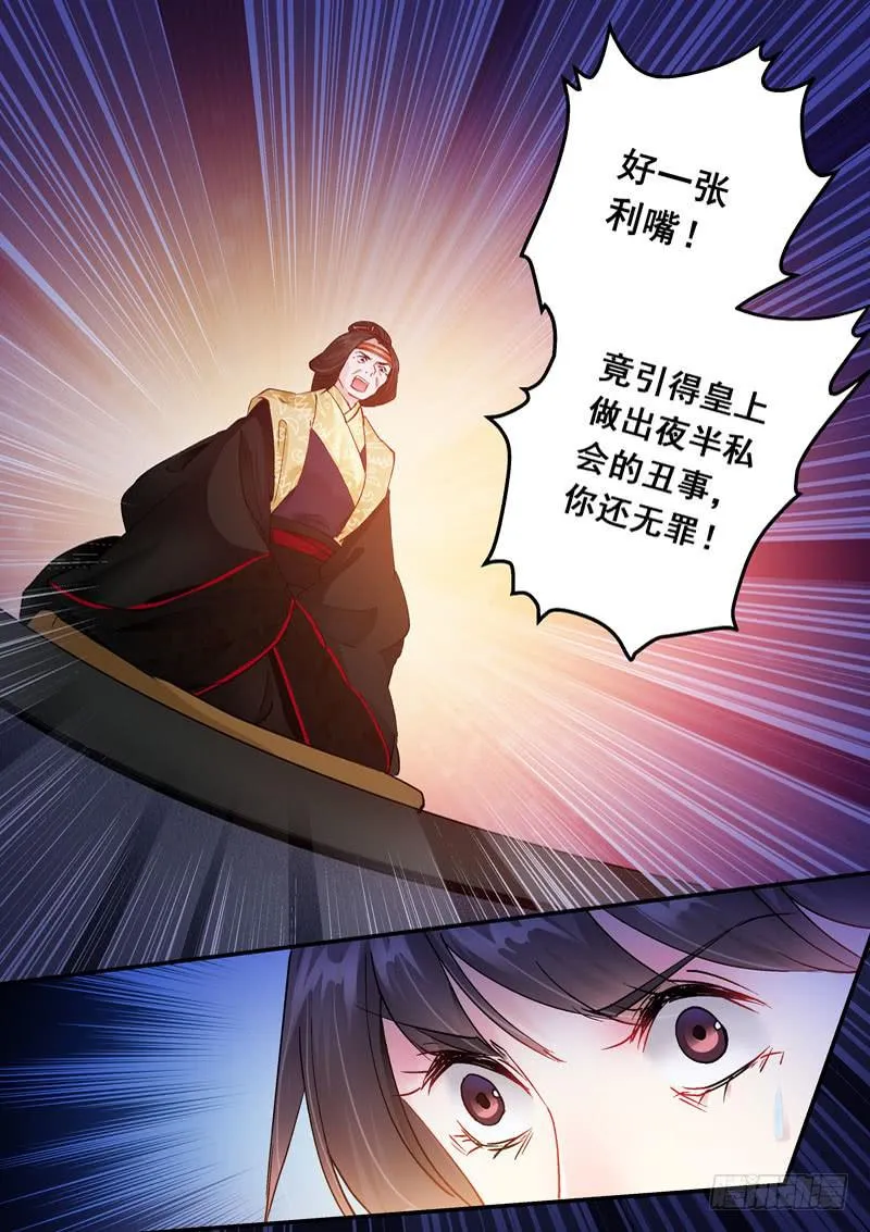 169逼迫 第5页
