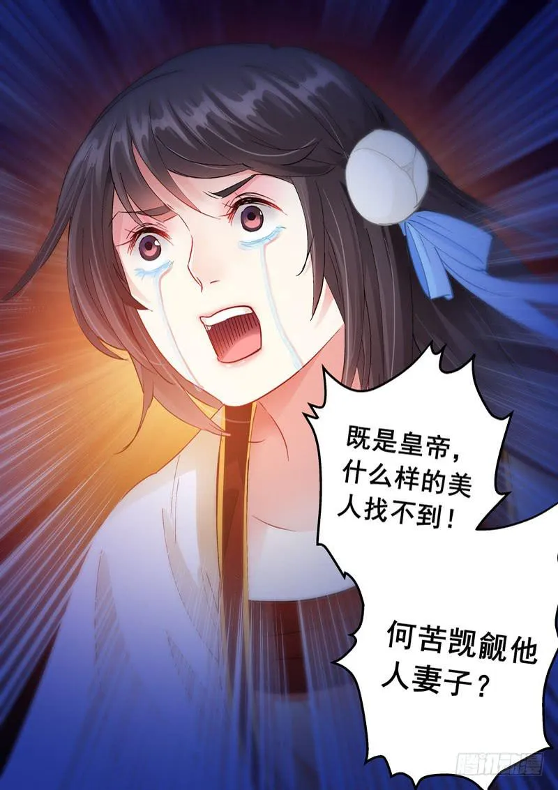 169逼迫 第13页