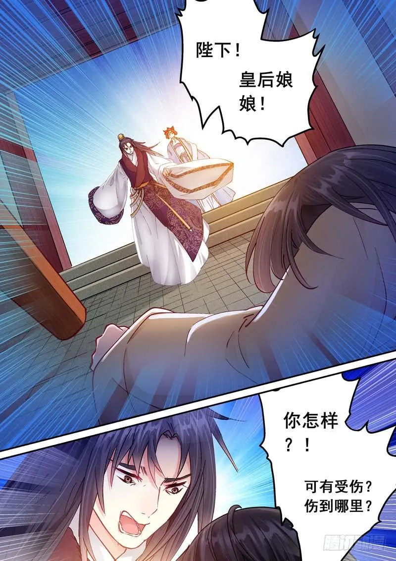 171危机 第3页