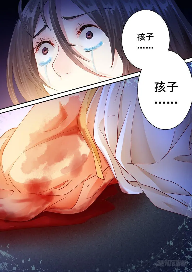 171危机 第4页