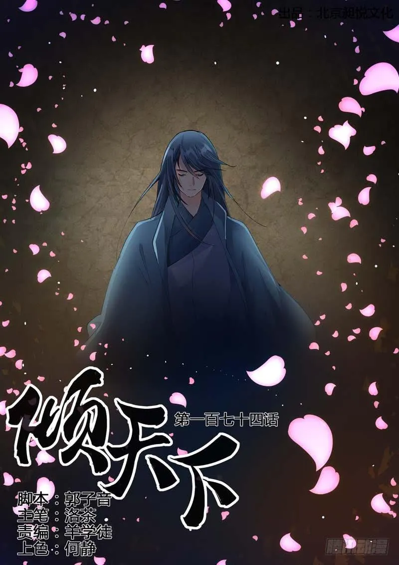 172清醒的痛 第1页