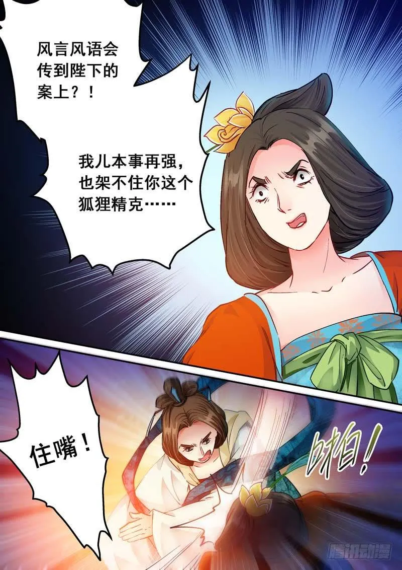 172清醒的痛 第3页