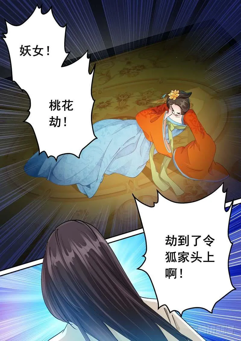 172清醒的痛 第4页