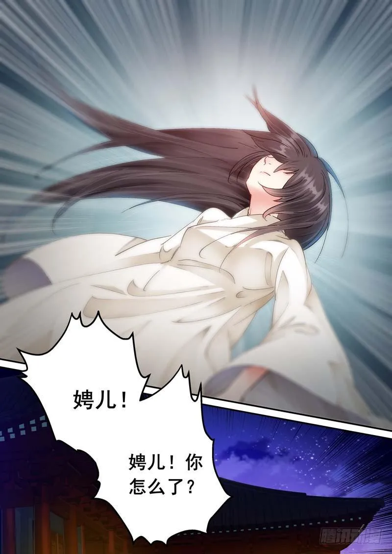 172清醒的痛 第5页