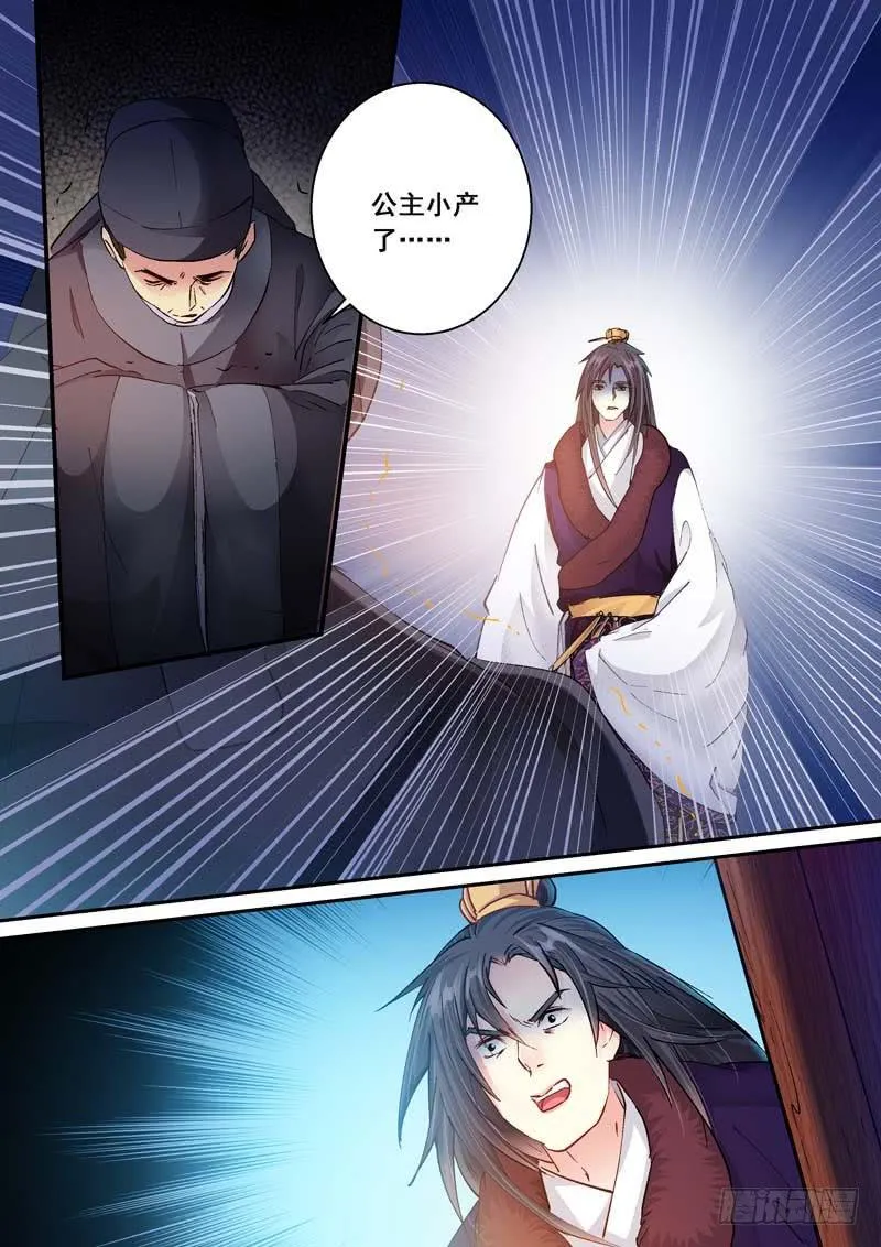 172清醒的痛 第7页