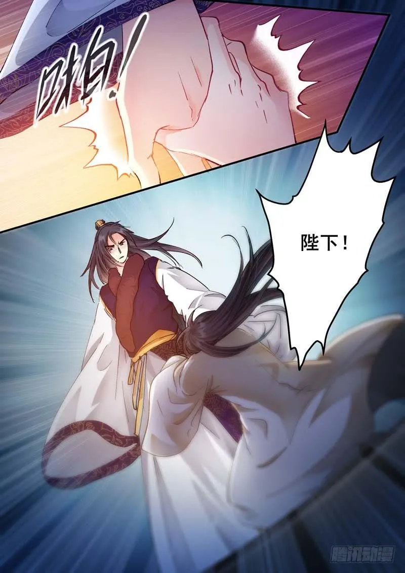 172清醒的痛 第13页